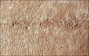 James Ossuary Close up